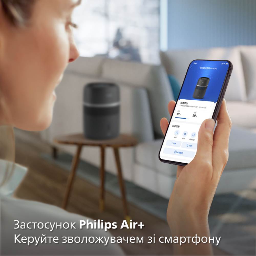 Зволожувач повітря Philips HU4210/03 фото №18