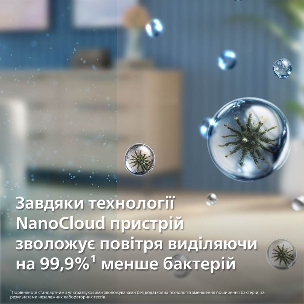 Зволожувач повітря Philips HU4210/03 фото №11