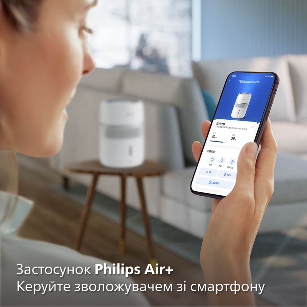 Зволожувач повітря Philips HU4210/04 фото №16