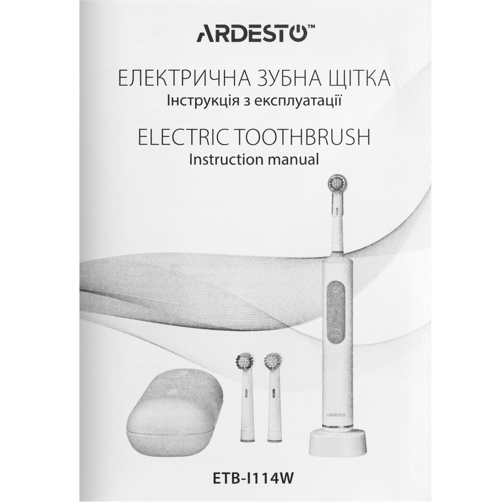 Зубная щетка Ardesto ETB-I114W фото №17