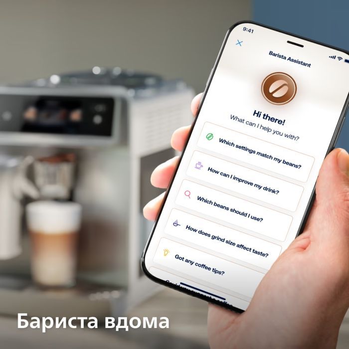 Кавомашина Philips EP8757/20 фото №4