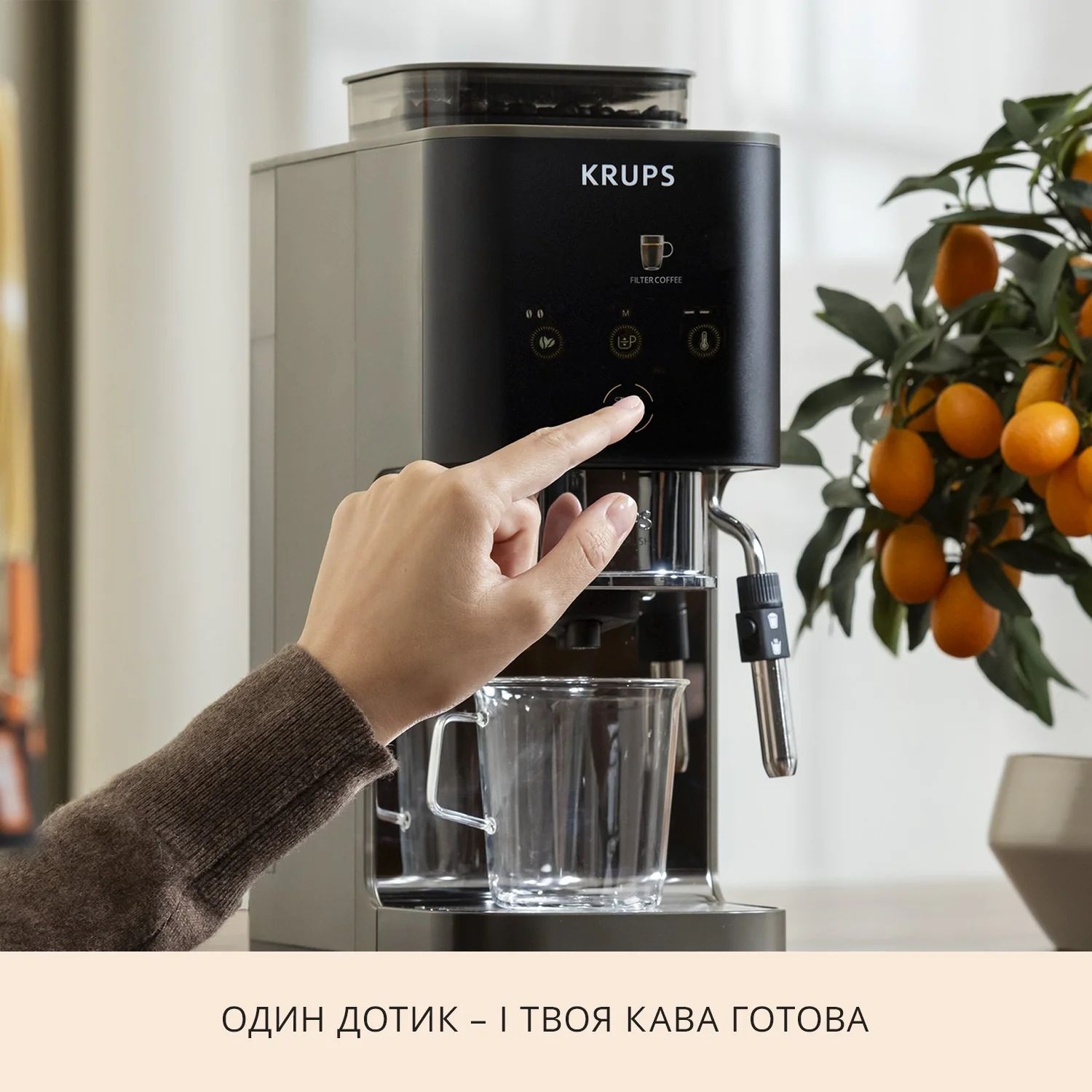 Кофемашина Krups SA403BE0 фото №14
