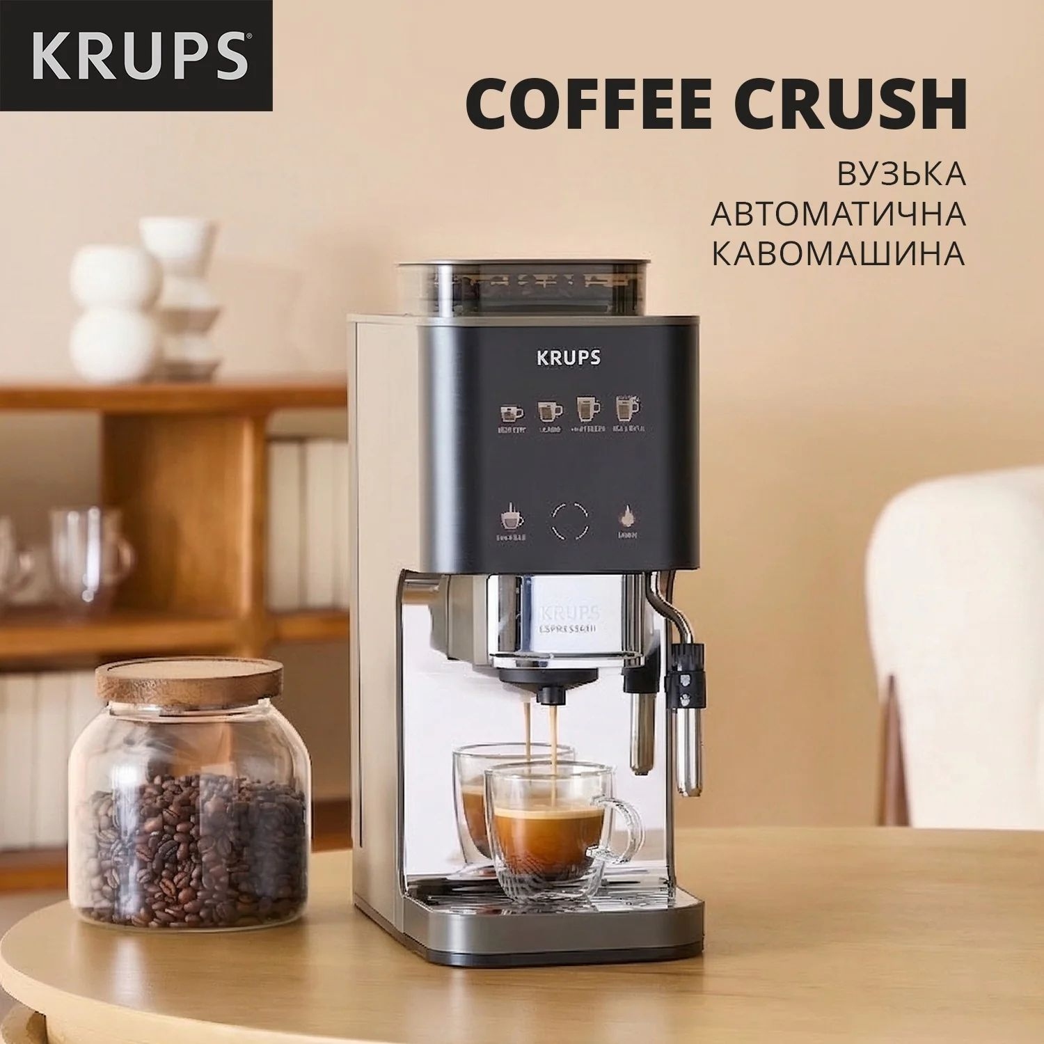 Кофемашина Krups SA403BE0 фото №7