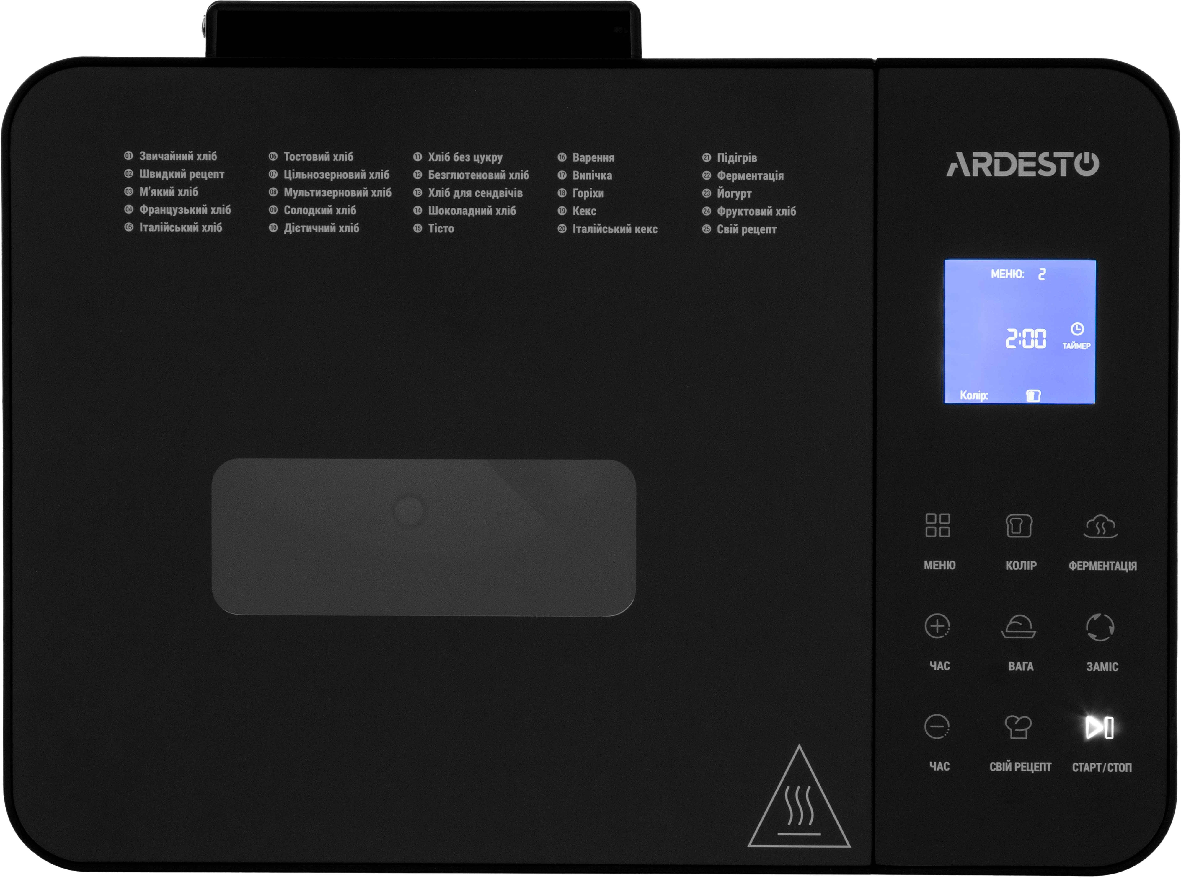 Хлебопечь Ardesto BM-A900BL фото №3