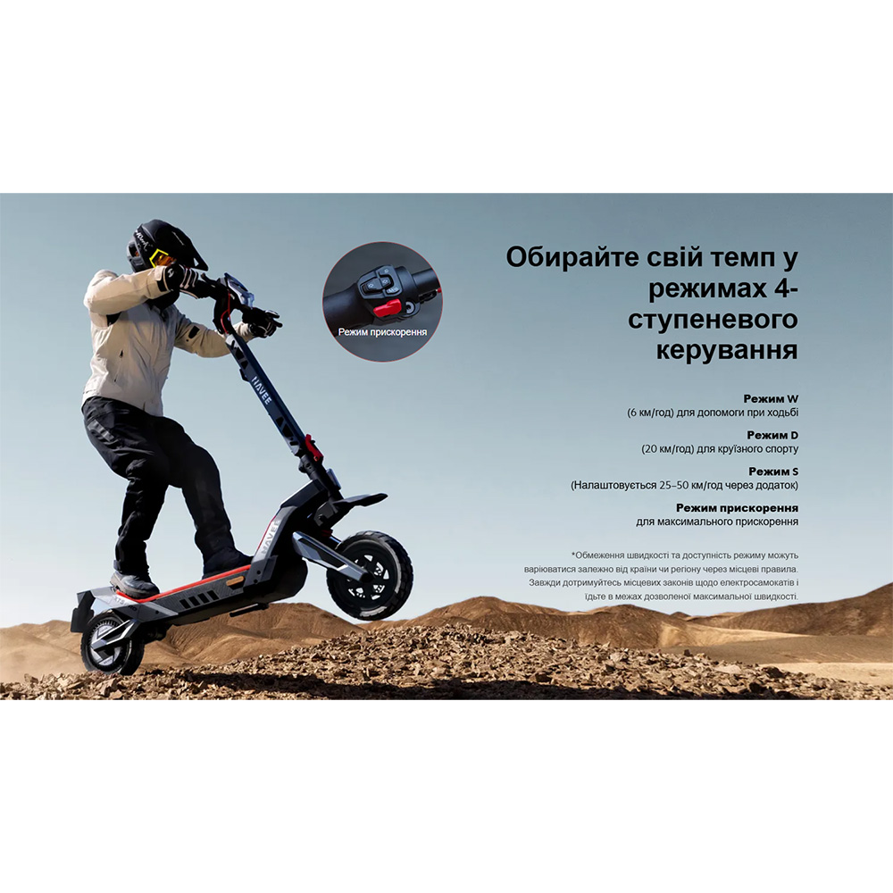 Электросамокат Navee XT5 Max EU фото №5