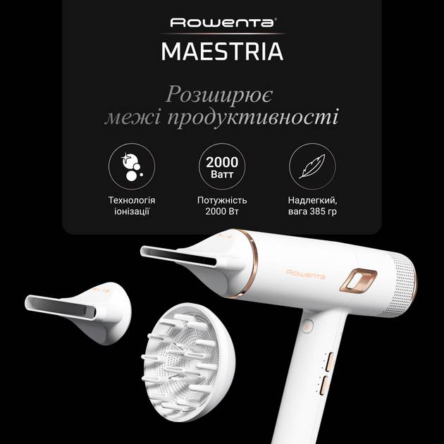 Фен Rowenta CV9910F3 фото №5