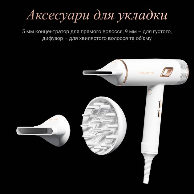 Фен Rowenta CV9910F3 фото №6