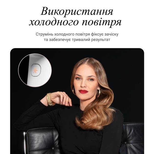 Фен Rowenta CV9910F3 фото №9