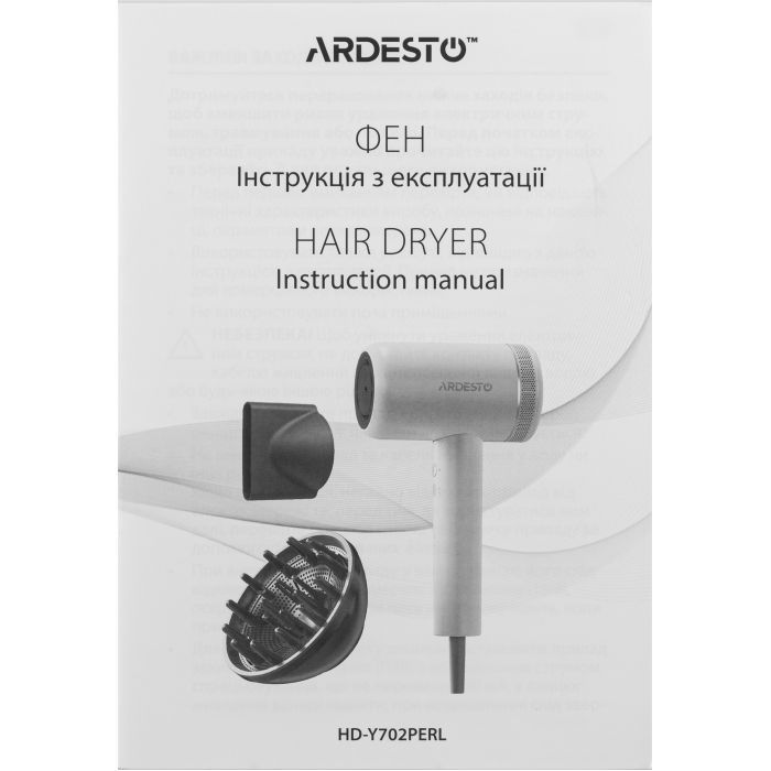 Фен Ardesto HD-Y702PERL фото №11