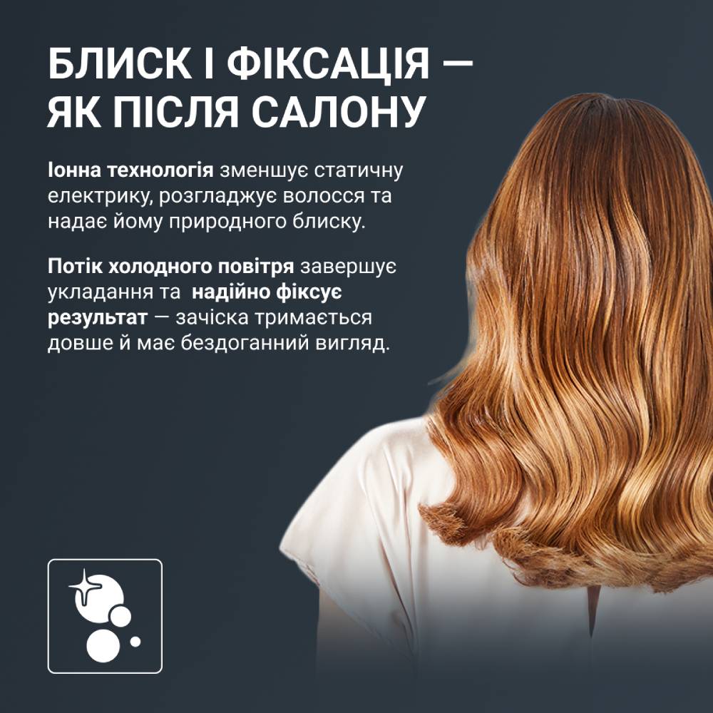 Фен Rowenta HY8530E0 фото №12