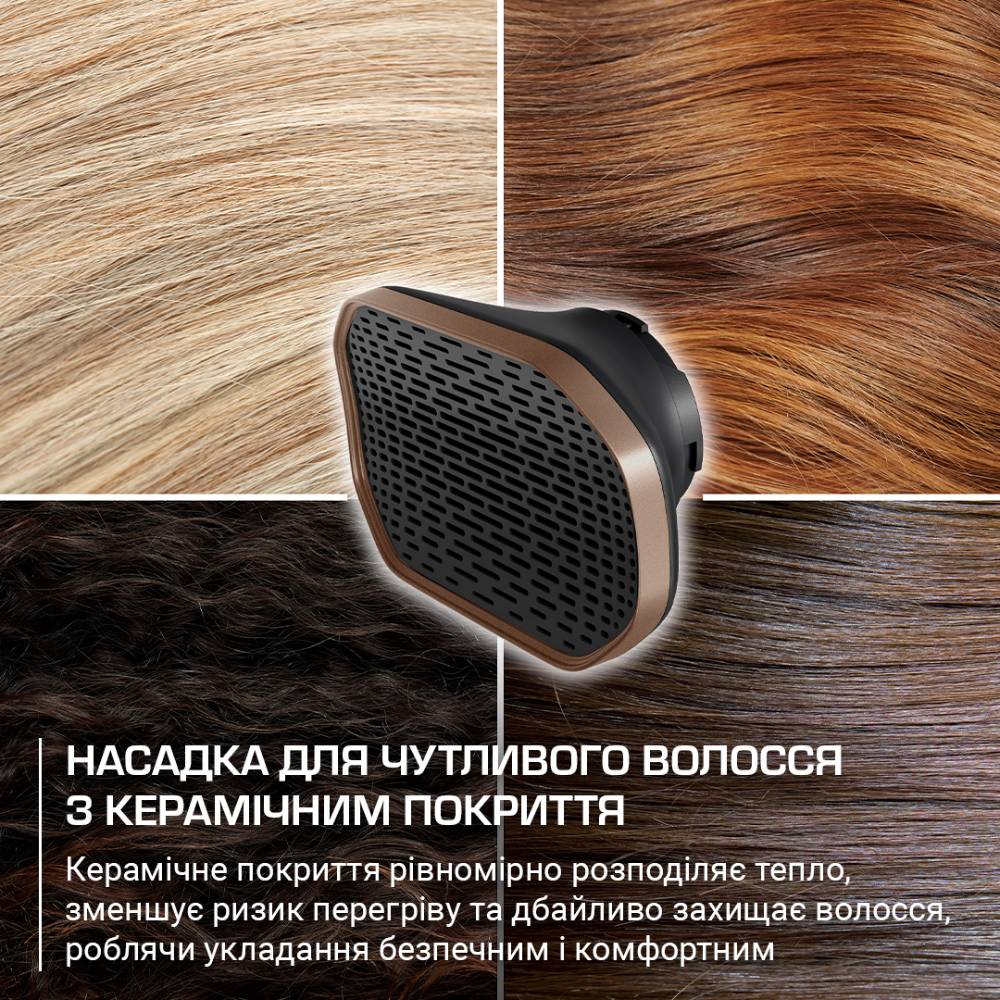 Фен Rowenta HY9430E0 фото №11