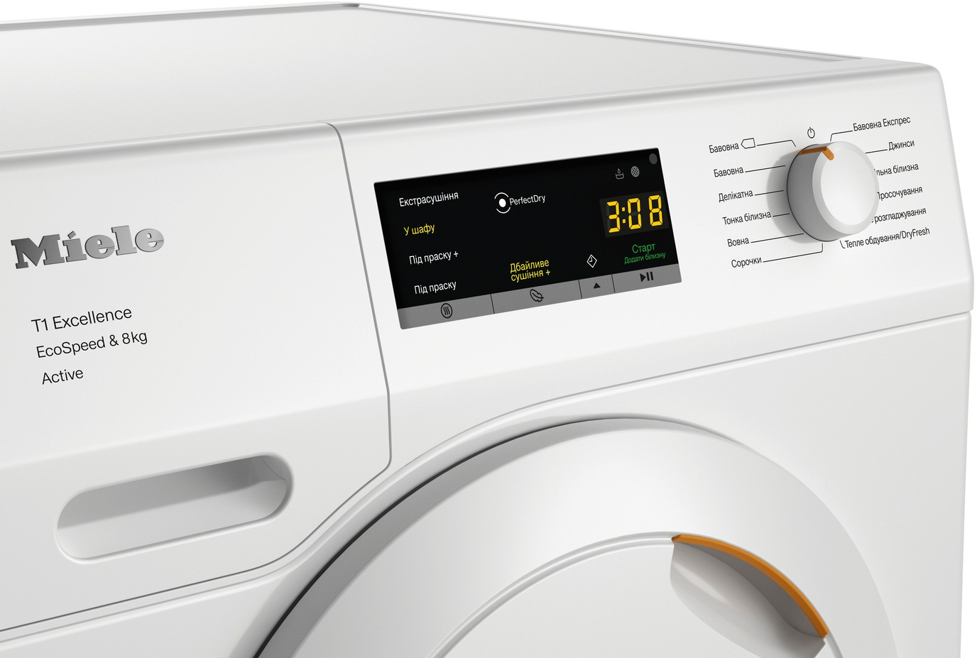 Сушильна машина Miele 12EA5352UA фото №4