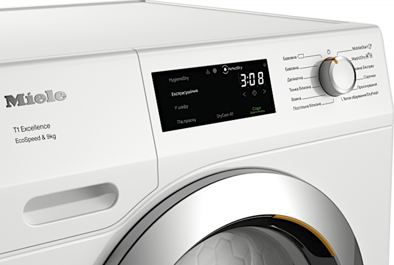 Сушильна машина Miele 12EH7952UA фото №4