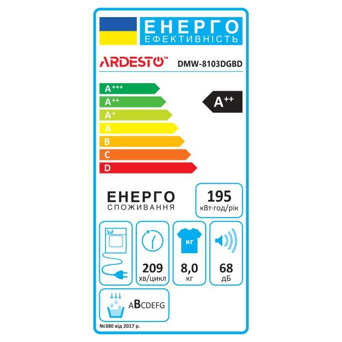 Сушильна машина Ardesto DMW-8103DGBD фото №2