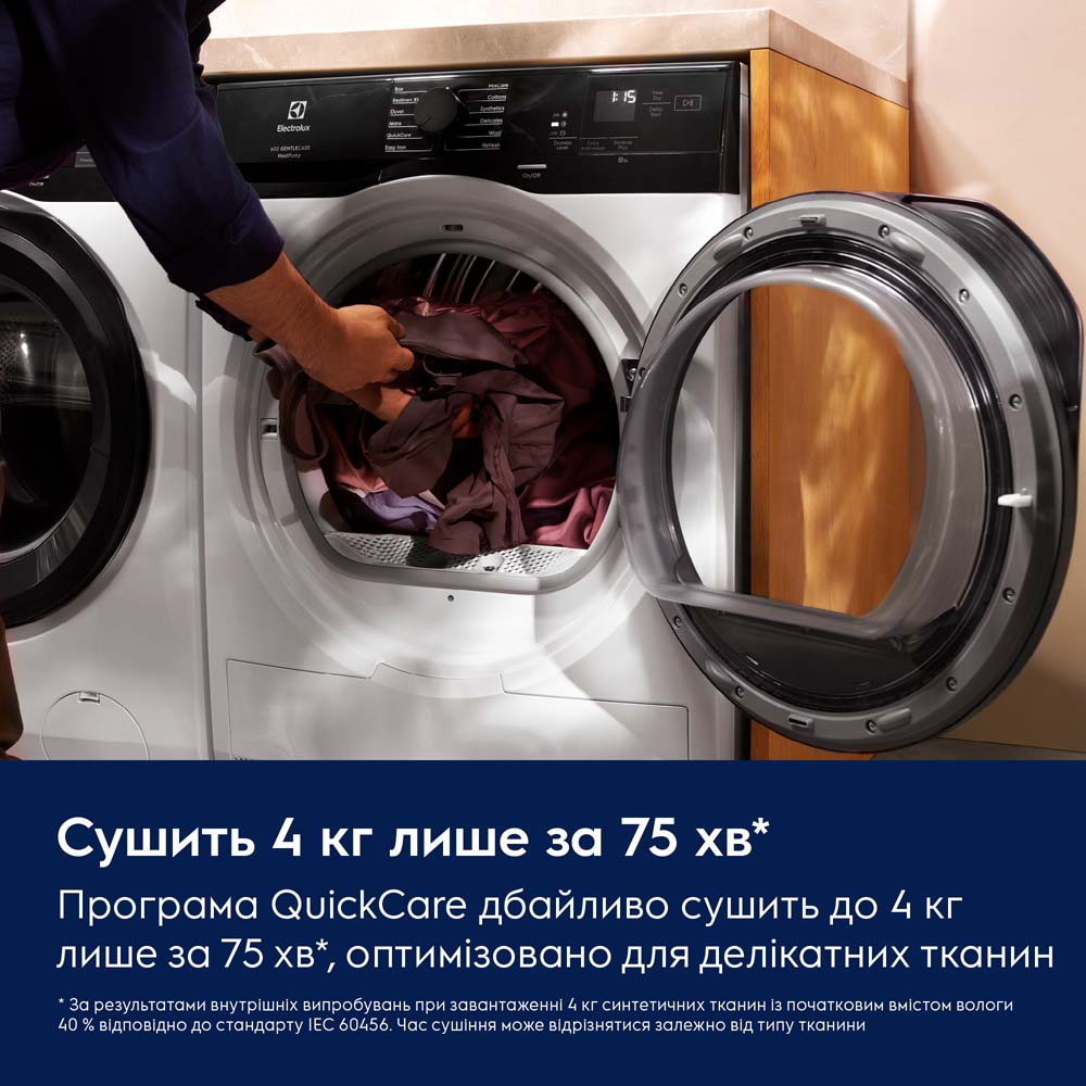 Сушильна машина Electrolux EW6D98BEU фото №10