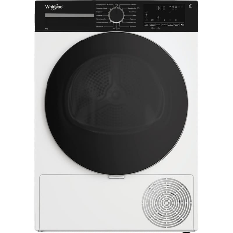 Сушильна машина Whirlpool WPS8WBSUA