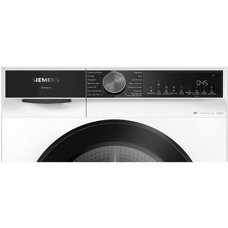 Сушильна машина Siemens WQ42K200UA фото №4