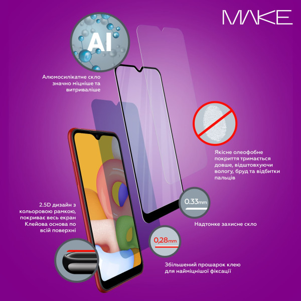 Защитное стекло MAKE Samsung A37/A57 (MGF-SA37/SA57) фото №3