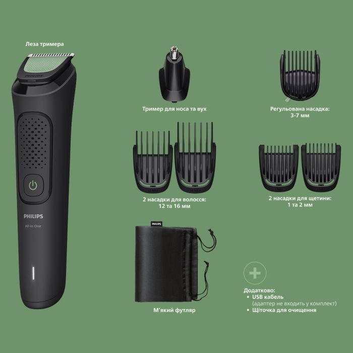 Тример Philips MG3930/15 фото №2