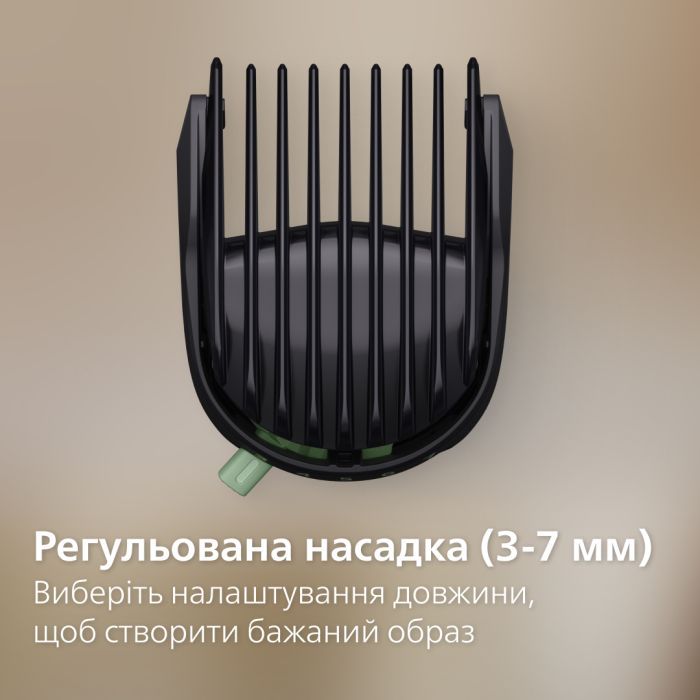 Тример Philips MG3930/15 фото №8