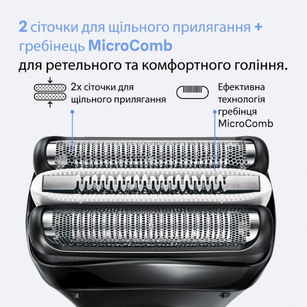 Braun 3000 Series 3 фото №3