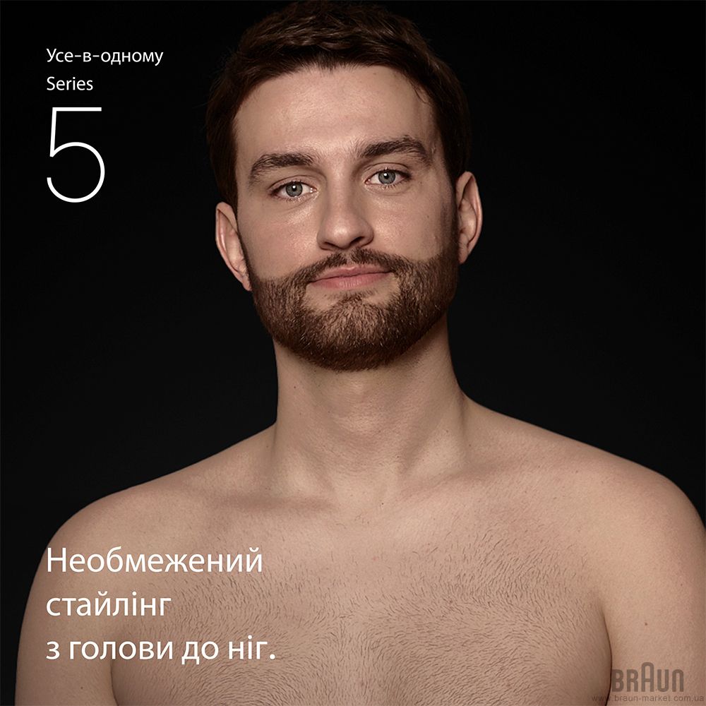 Тример Braun AIO 5520 фото №2