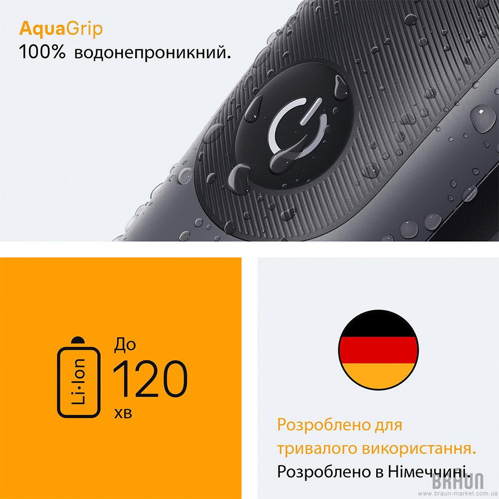 Тример Braun AIO 5520 фото №5