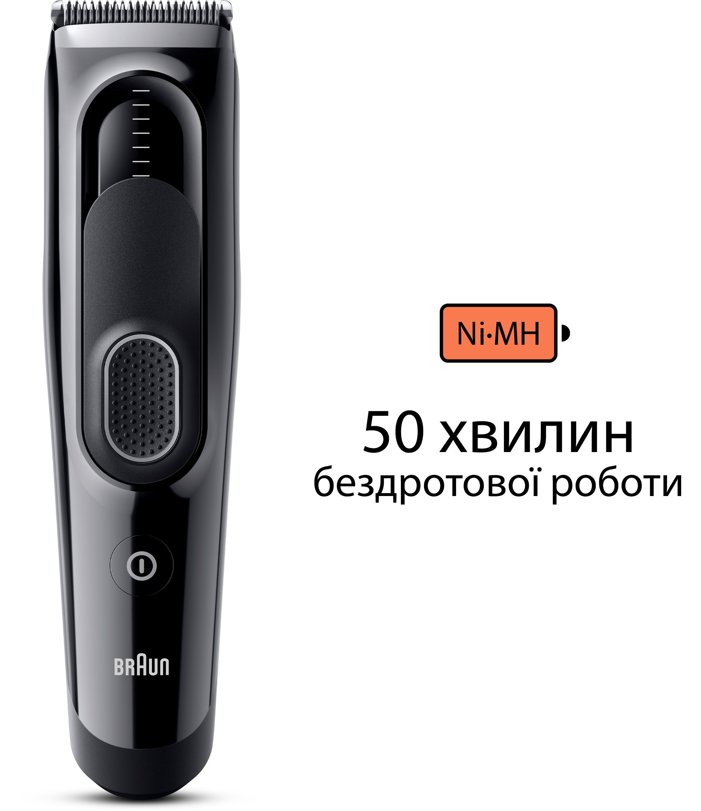 Машинка для стрижки  Braun HC 5310 фото №2