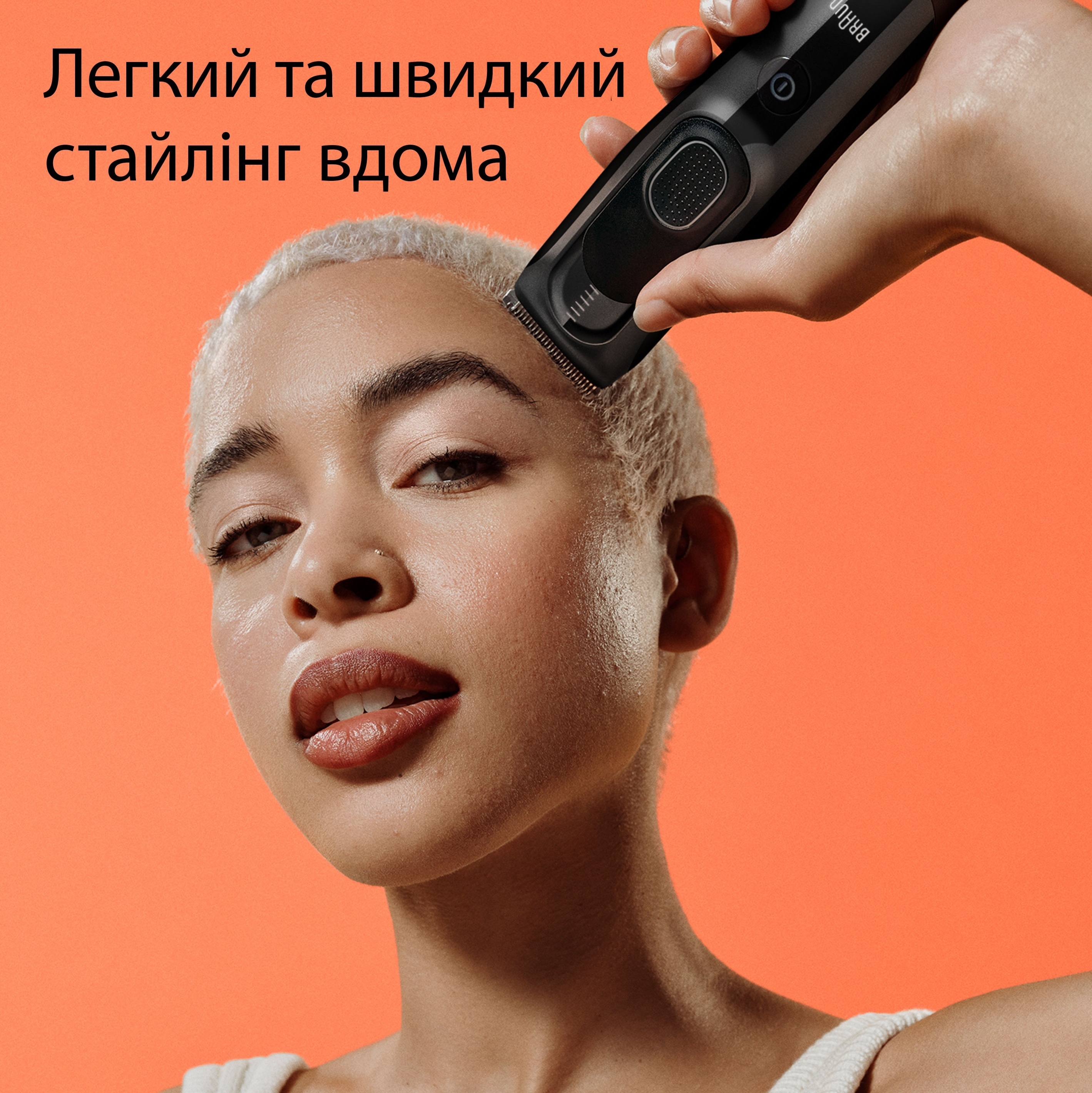 Машинка для стрижки  Braun HC 5310 фото №3