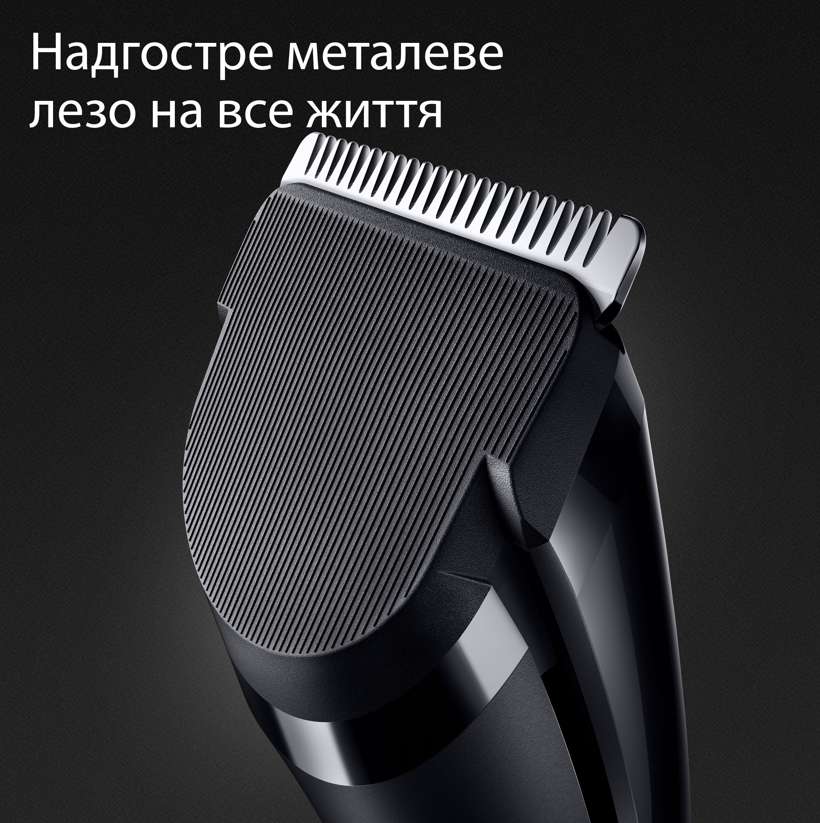 Машинка для стрижки  Braun HC 5310 фото №5