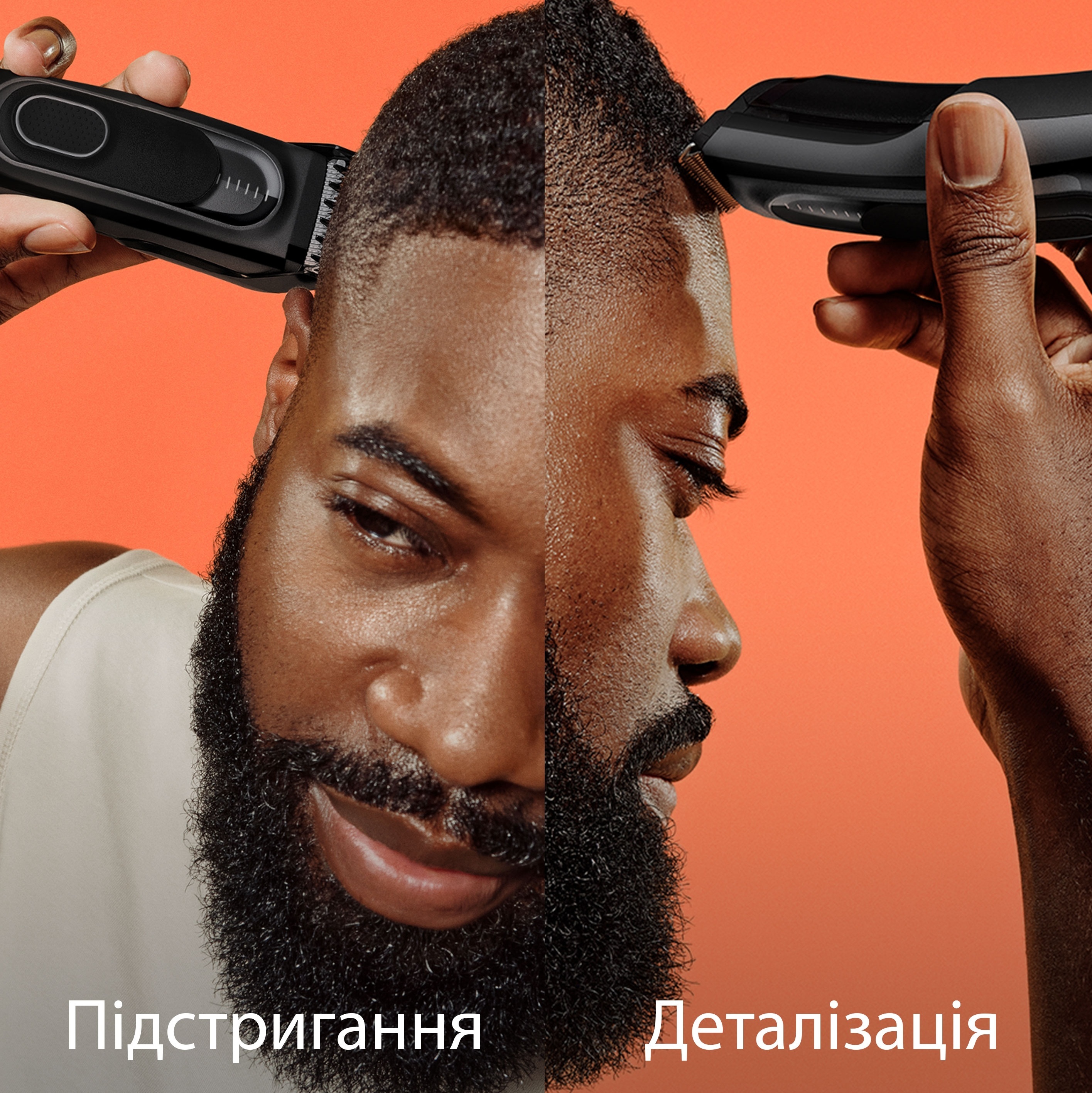 Машинка для стрижки  Braun HC 5310 фото №6