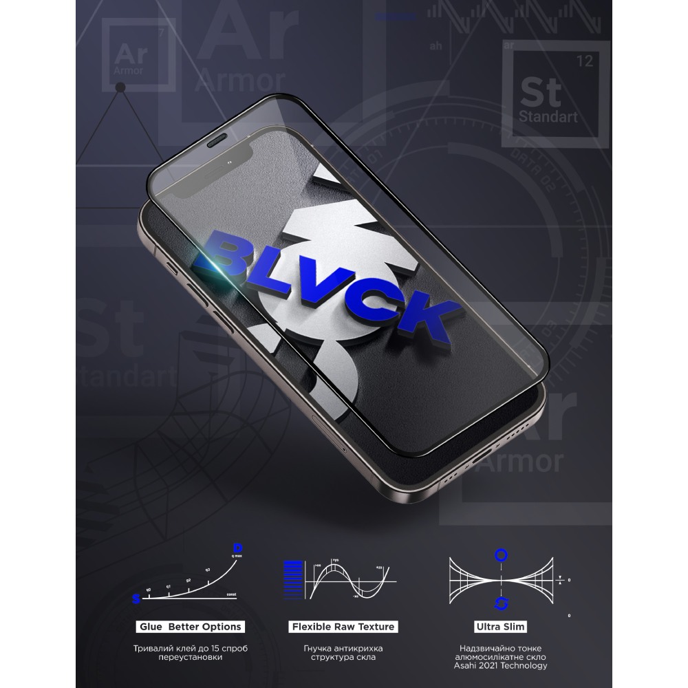 Захисне скло Armorstandart Space Black Icon Apple iPhone 17 / 16 Pro (ARM86386) фото №4