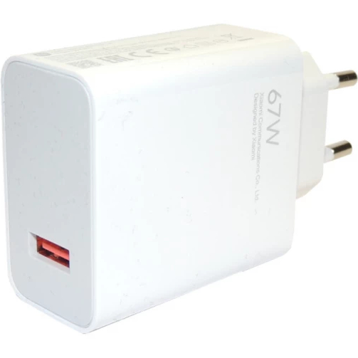 МЗП Xiaomi 67W HyperCharge Combo White Type-C cable (BHR9465EU) фото №2