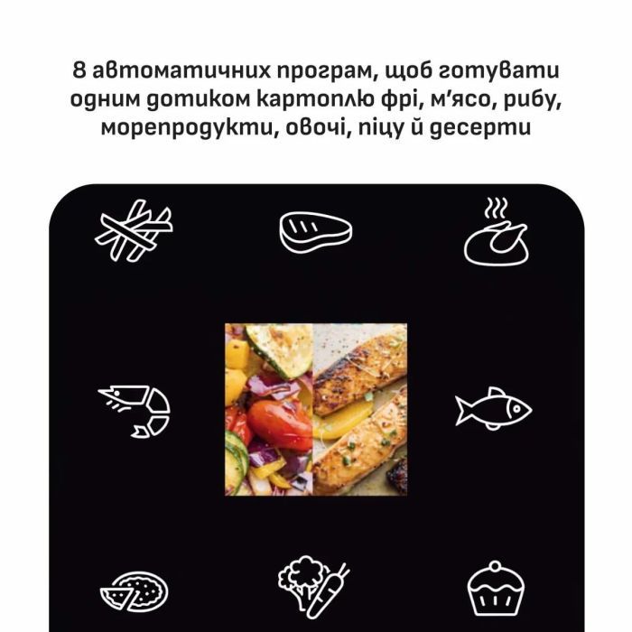 Мультипіч Tefal EY8618E0 фото №7