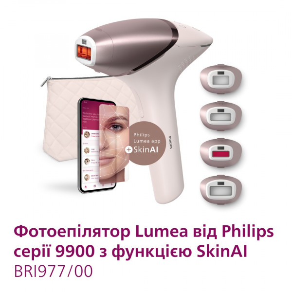 Фотоэпилятор Philips BRI977/00 фото №2