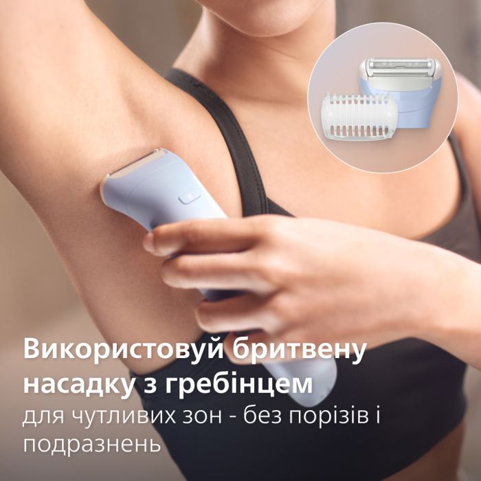 Эпилятор Philips BRE709/00 фото №5