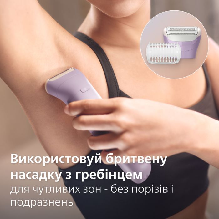 Эпилятор Philips BRE728/00 фото №5