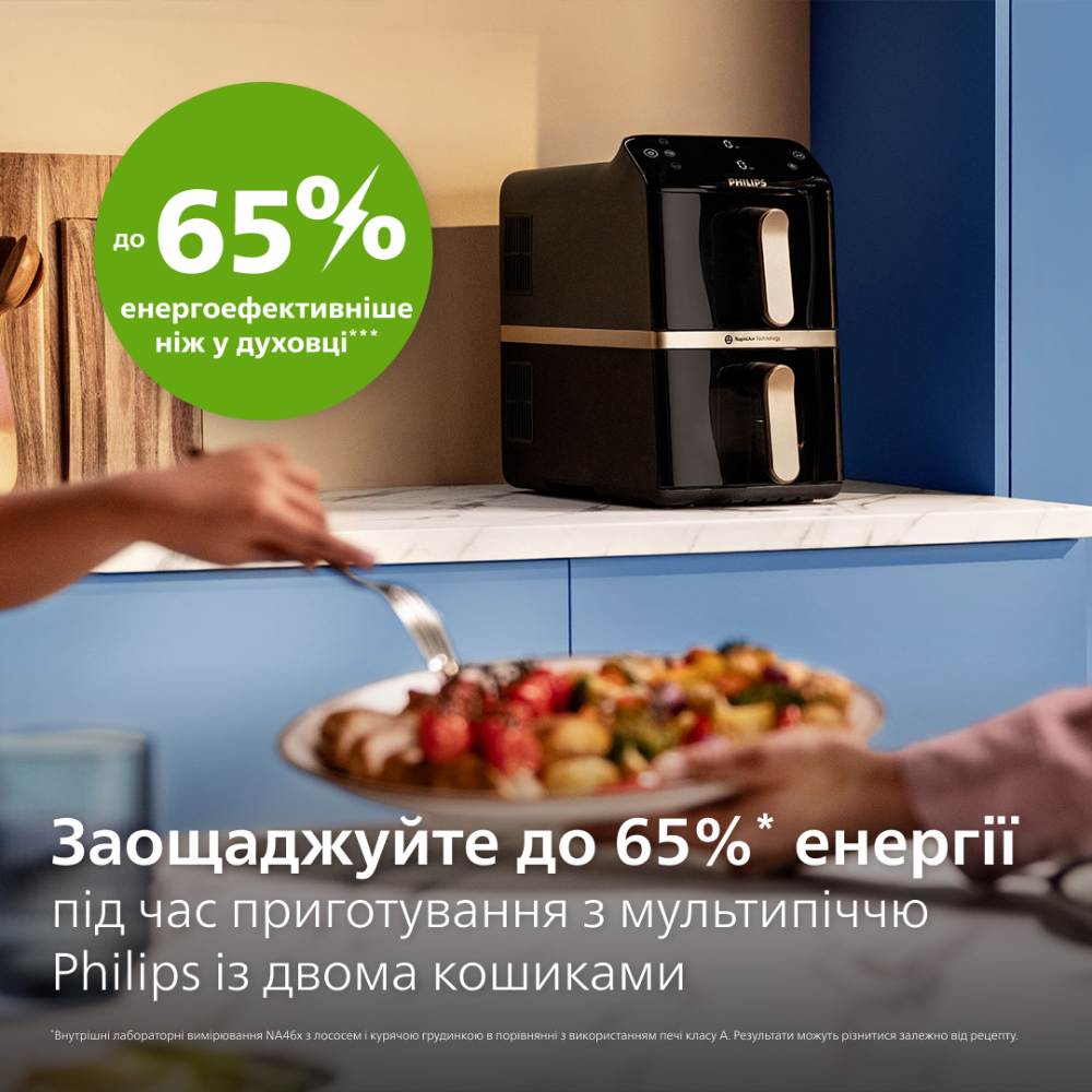 Мультипіч Philips NA462/70 фото №13