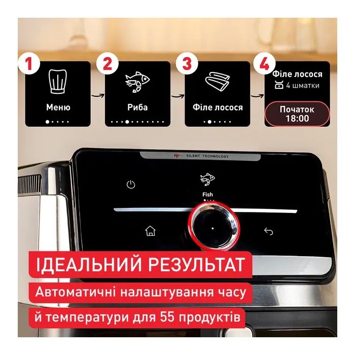 Мультипіч Tefal EY876DE1 фото №6