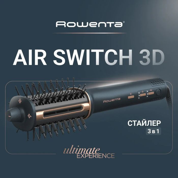 Стайлер для волосся Rowenta UB9720E0 фото №3