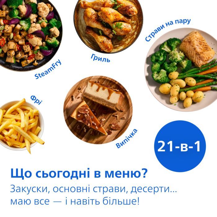 Мультипіч Philips NA547/07 фото №3