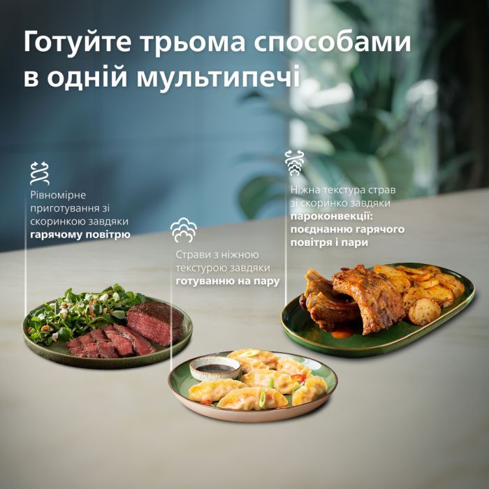 Мультипіч Philips NA547/07 фото №7