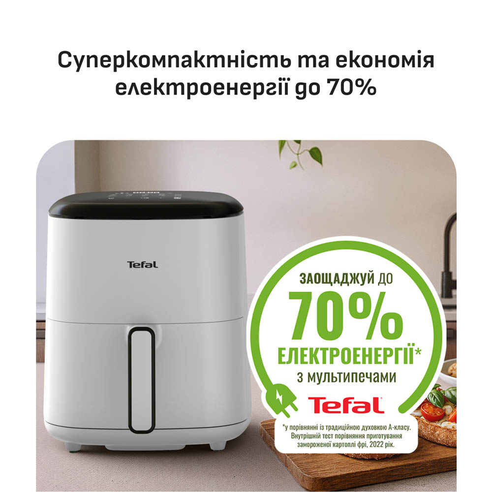 Мультипіч Tefal EY245GE0 фото №10
