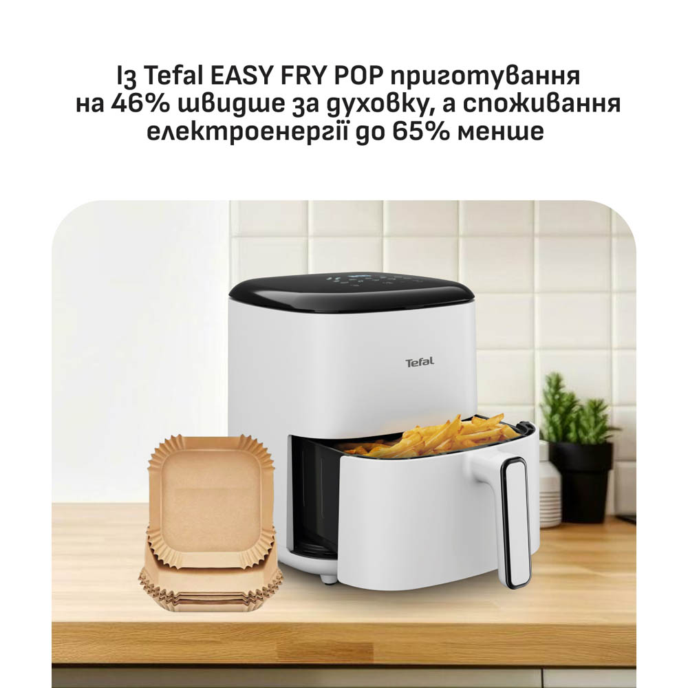 Мультипіч Tefal EY245GE0 фото №2