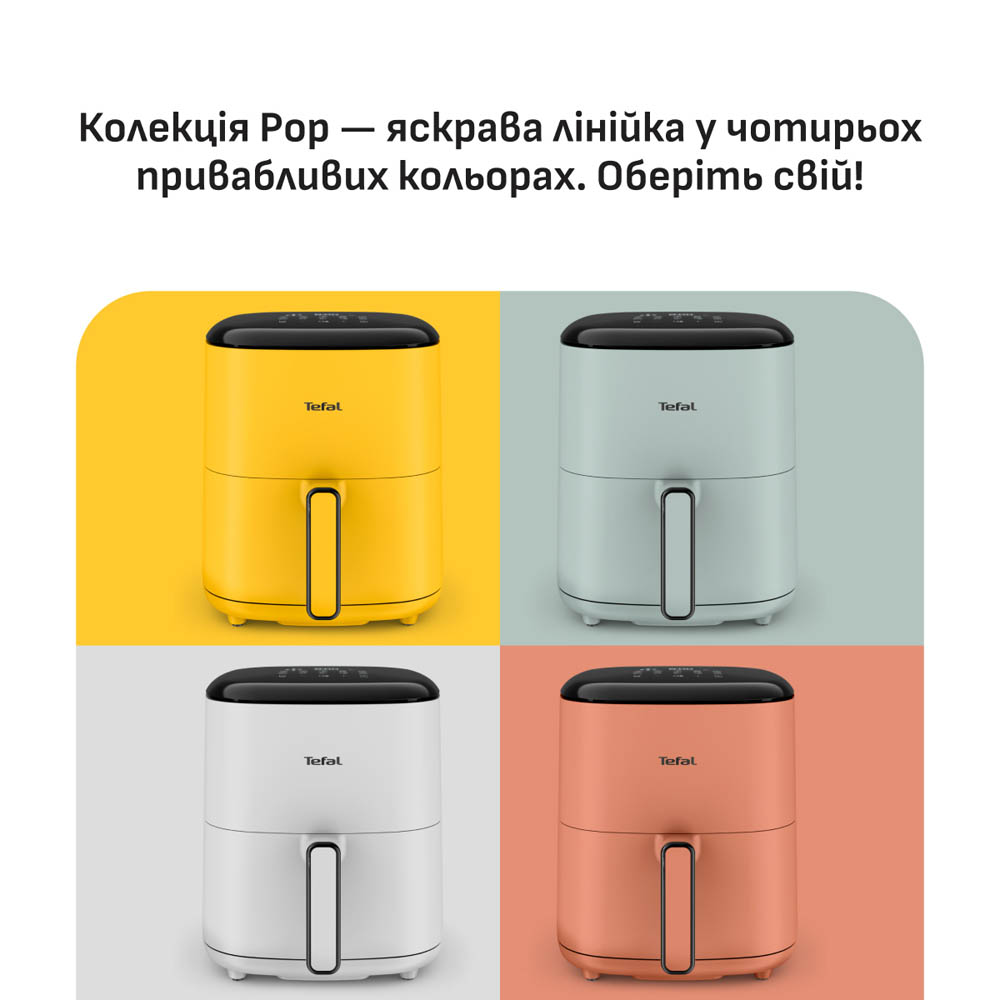 Мультипіч Tefal EY245GE0 фото №4