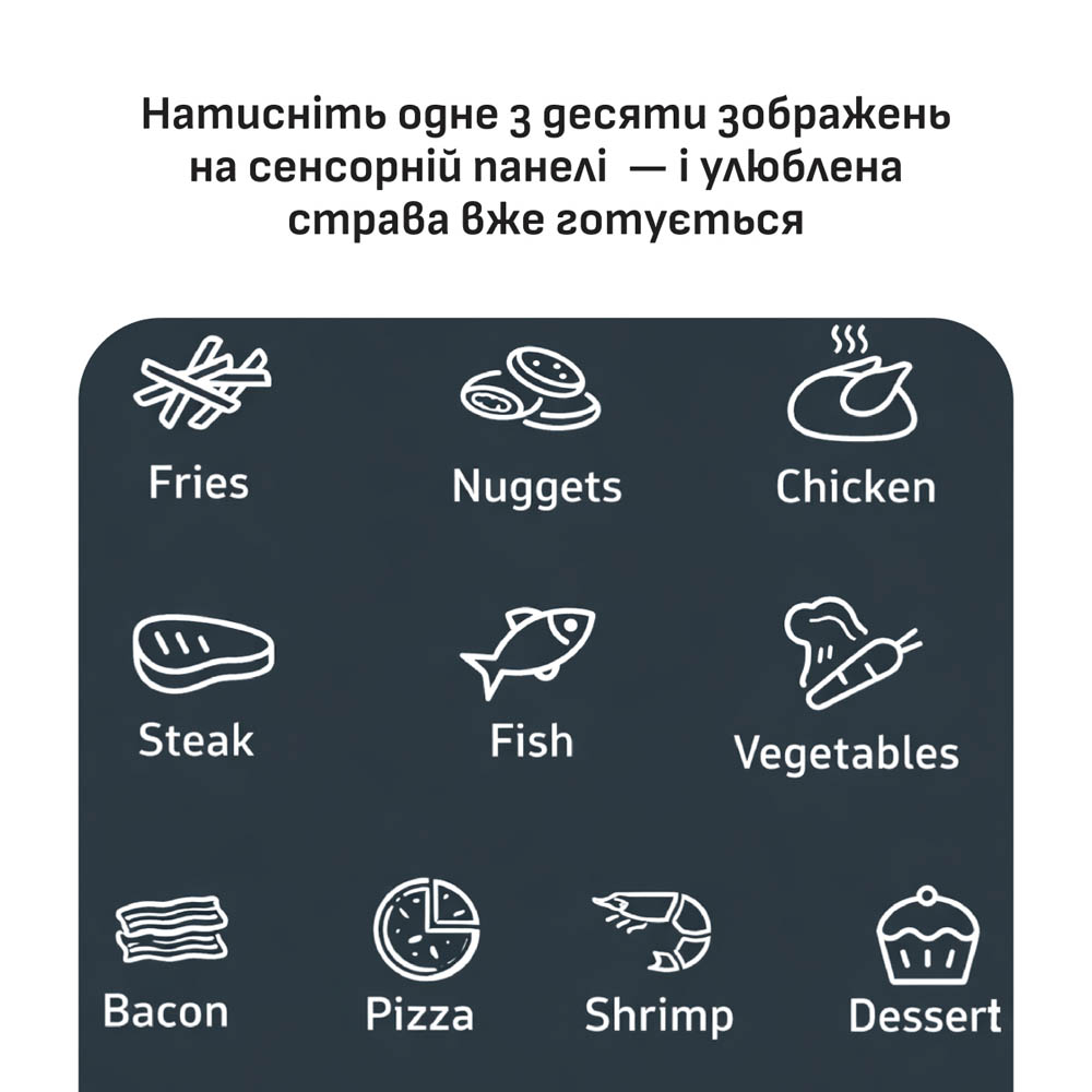 Мультипіч Tefal EY245GE0 фото №8