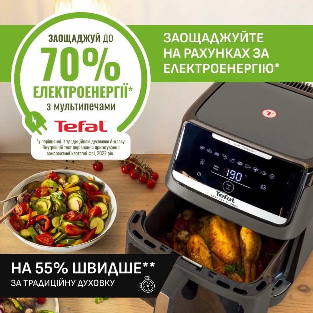 Мультипіч Tefal EY846HE0 фото №11