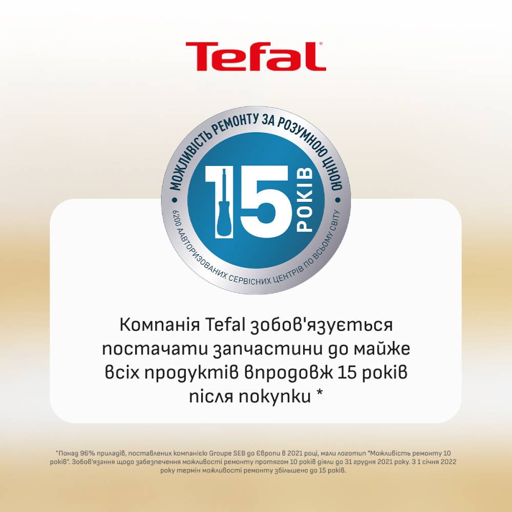 Мультипіч Tefal EY846HE0 фото №7