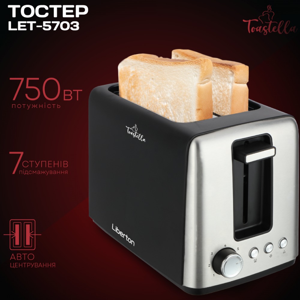 Тостер Liberton LET-5703 фото №9