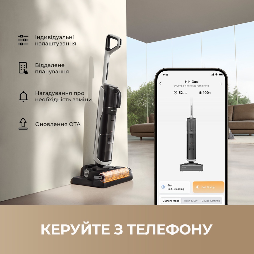Пилосос акумуляторний Dreamе H14 Dual (HHV25A) фото №14